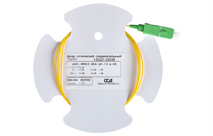 Шнур ШОС-SM/0.9   мм-SC/APC-p/t   -1.0  м ССД HS