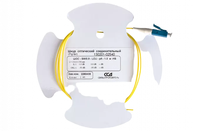 Шнур ШОС-SM/0.9   мм-LC/UPC-p/t   -1.0  м ССД HS