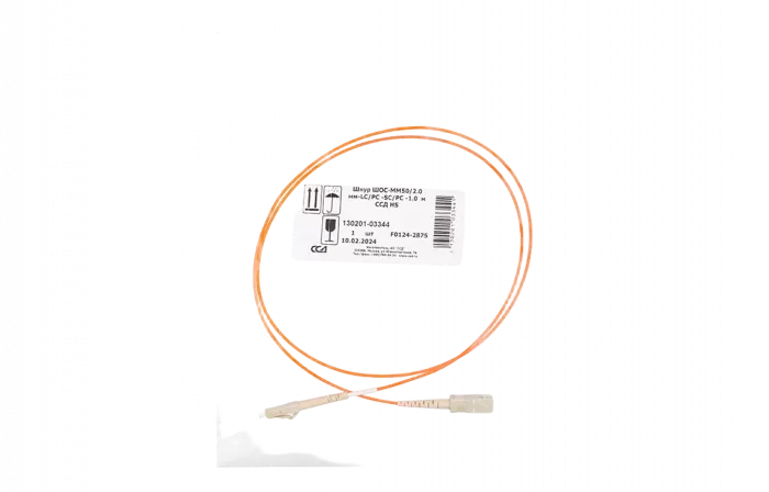 Шнур ШОС-MM50/2.0 мм-LC/PC -SC/PC -1.0  м ССД HS