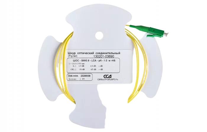 Шнур ШОС-SM/0.9   мм-LC/APC-p/t   -1.0  м ССД HS