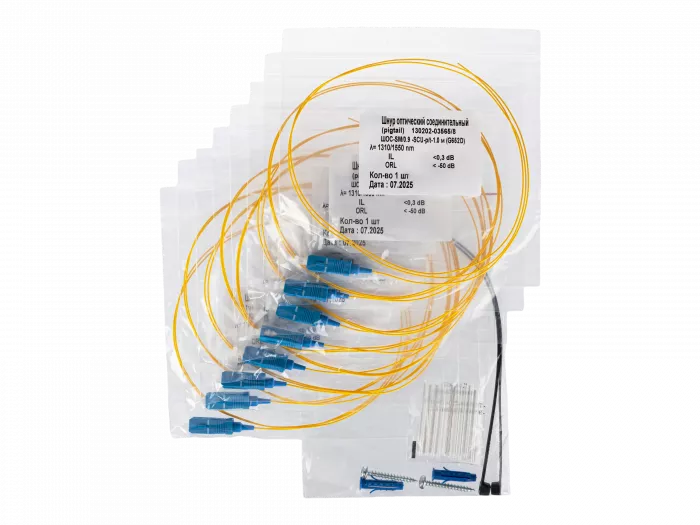 Кросс ШКОН   -Р/2  -8  -SC    ~8  -SC/SM    ~8  -SC/UPC ПЛ