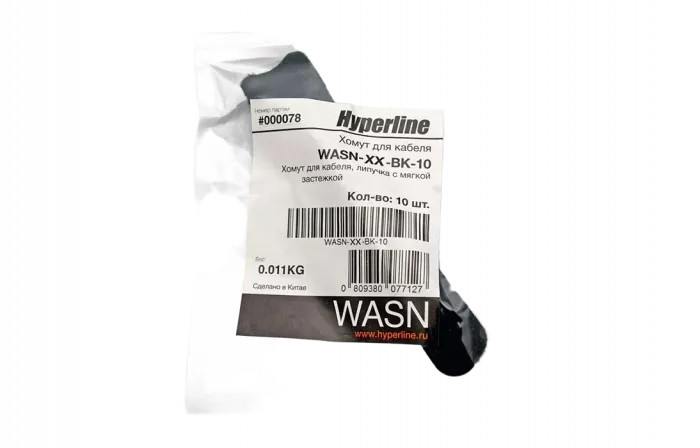 Hyperline WASN-180-BK-10 Хомут для кабеля, липучка с мягкой застежкой, 180x15 мм, черный (10 шт.)