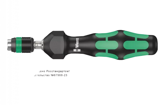 WE-074701	7441 Kraftform Отвёртка-битодержатель динамометрическая 1.20-3.00 Нм, патрон Rapidaptor, 1/4" D6.3/F6.3
