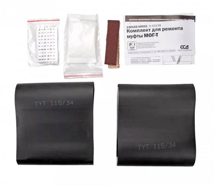 Комплект для ремонта муфты МОГ-Т ССД