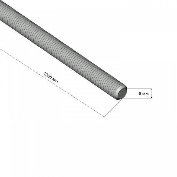 Шпилька NTSS М8x1000 DIN 975 повышенной прочности 5.8