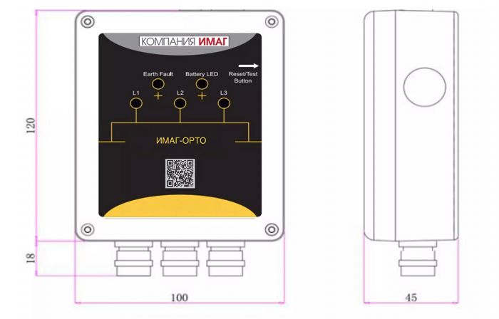 ИМАГ-OPTO индикатор короткого замыкания для КЛ для настенного монтажа