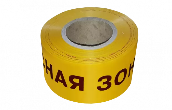 ЛО Лента оградительная 75мм 250м "Опасная Зона", черно-желтая