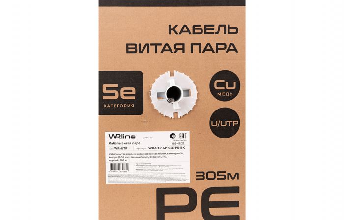 WRline WR-UTP-4P-C5E-PE-BK Кабель витая пара, неэкранированный U/UTP, категория 5e, 4 пары (0,50 мм), одножильный, внешний, PE, черный, 305 м