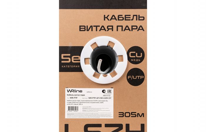 WRline WR-FTP-4P-C5E-LSZH-GY Кабель витая пара, экранированный F/UTP, категория 5e, 4 пары (0,50 мм), одножильный, внутренний, LSZH, нг(A)-HF, серый, 305 м