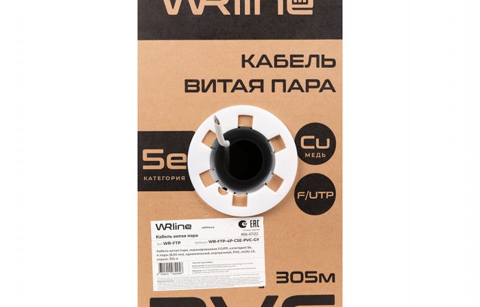 WRline WR-FTP-4P-C5E-PVC-GY Кабель витая пара, экранированный F/UTP, категория 5e, 4 пары (0,50 мм), одножильный, внутренний, PVC нг(А)-LS, серый, 305 м