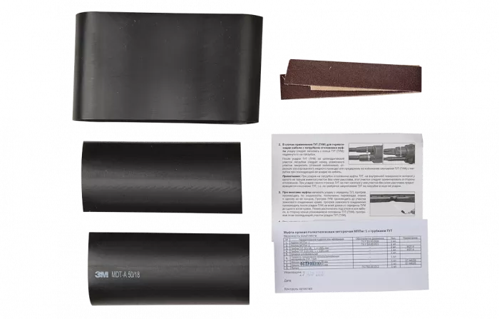 Муфта МПП 1 с тр.ТУТ ССД