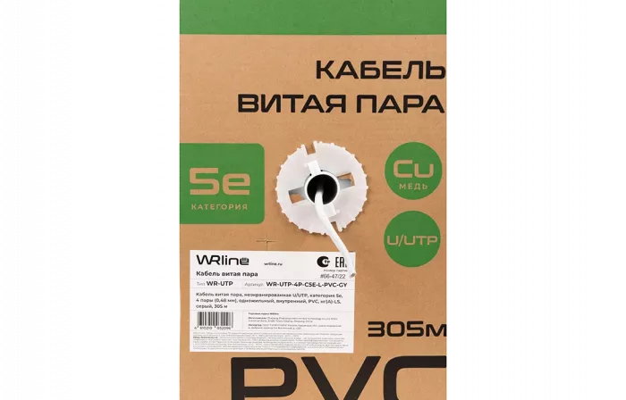 WRline WR-UTP-4P-C5E-L-PVC-GY Кабель витая пара, неэкранированный U/UTP, категория 5e, 4 пары (0,48 мм), одножильный, внутренний, PVC нг(А)-LS, серый, 305 м