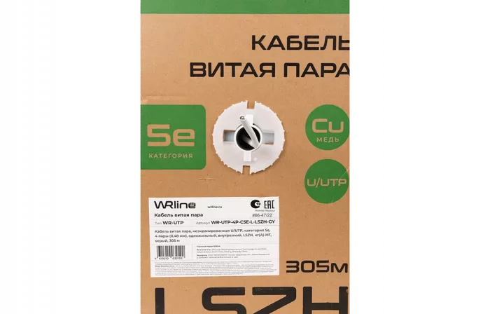 WRline WR-UTP-4P-C5E-L-LSZH-GY Кабель витая пара, неэкранированный U/UTP, категория 5e, 4 пары (0.48 мм), одножильный, внутренний, LSZH, нг(A)-HF, серый, 305 м