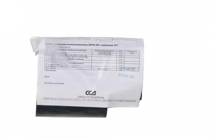 Муфта тупиковая п/эт 2МТО-36 с тр.ТУТ ССД