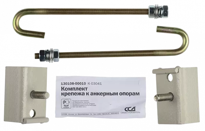 Комплект крепежа к анкерным опорам ССД
