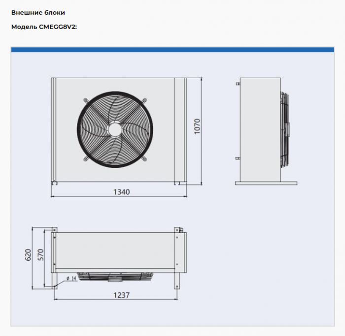 Прецизионные межрядные кондиционеры NTSS с выносным воздухоохлаждаемым конденсатором