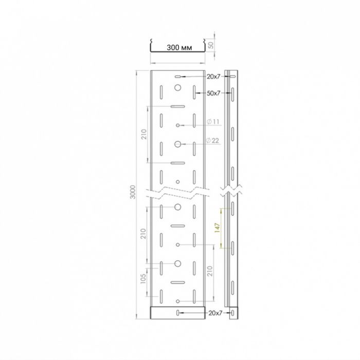Перфорированный лоток NTSS 50х300х3000 (0,7)