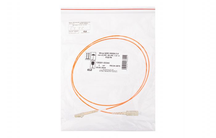Шнур ШОС-MM50/2.0 мм-LC/PC -SC/PC -1.0  м ССД HS
