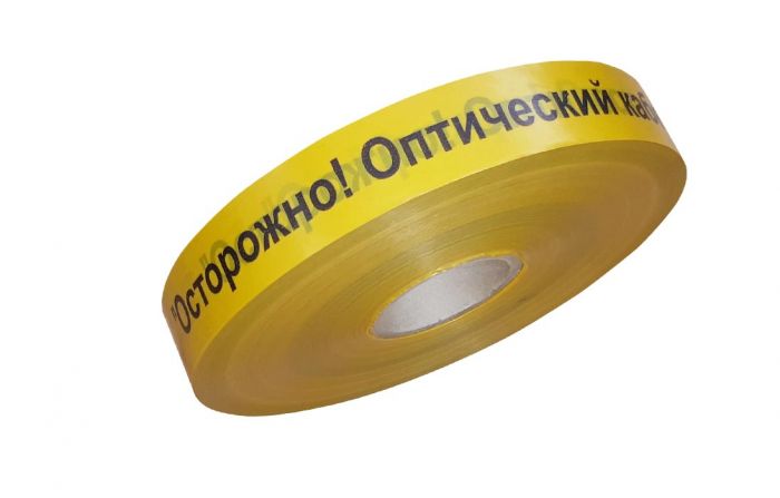 ЛСО-40 Лента сигнальная предупредительная 40 мм 500 м "Осторожно! Оптический кабель!"
