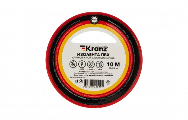 KR-09-2004 Изолента ПВХ KRANZ 0.13х15 мм, 10 м, красная упаковка 10 роликов