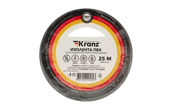 KR-09-2208 Изолента ПВХ KRANZ 19 мм х 25 м, серая, упаковка 5 роликов