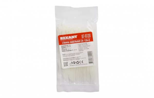 07-0120 Хомут-стяжка кабельная нейлоновая REXANT 120 x2,5 мм, белая, упаковка 100 шт.