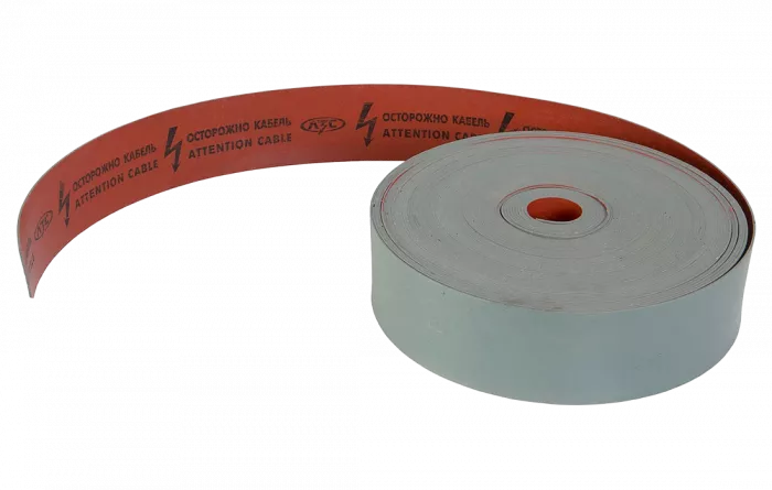 Лента защитно-сигнальная ЛЗС 250 (50 м)