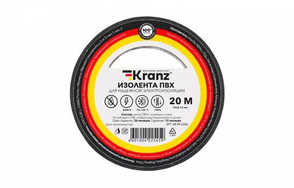 KR-09-2606 Изолента ПВХ KRANZ 15 мм х 20 м, черная, упаковка 10 роликов