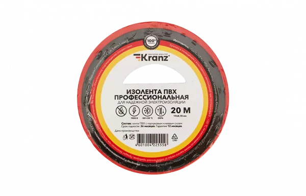KR-09-2804 Изолента ПВХ KRANZ профессиональная, 0.18х19 мм х 20 м, красная упаковка 10 роликов