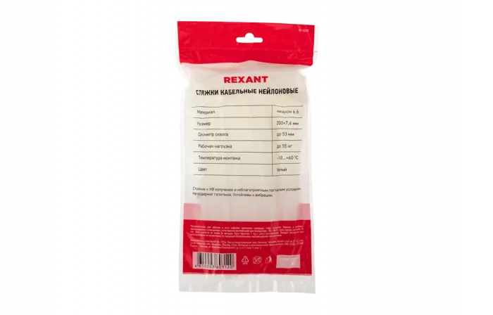 07-0202 Хомут-стяжка кабельная нейлоновая REXANT 200 x7,6 мм, белая, упаковка 100 шт.