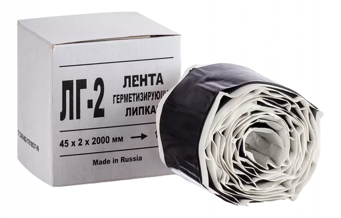 Лента герметизирующая ЛГ-2, 38-45мм х 2м