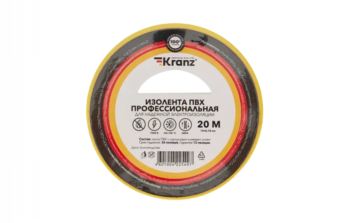 KR-09-2802 Изолента ПВХ KRANZ профессиональная, 0.18х19 мм, 20 м, желтая упаковка 10 роликов