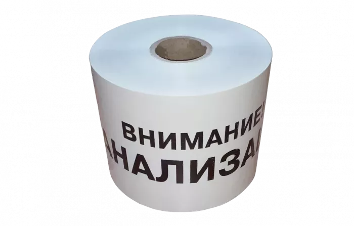 ЛСК-200 с медным электрическим проводником 200 мкм 200 мм 150 м "Внимание! КАНАЛИЗАЦИЯ"
