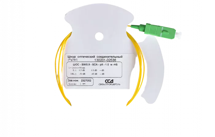 Шнур ШОС-SM/0.9   мм-SC/APC-p/t   -1.0  м ССД HS