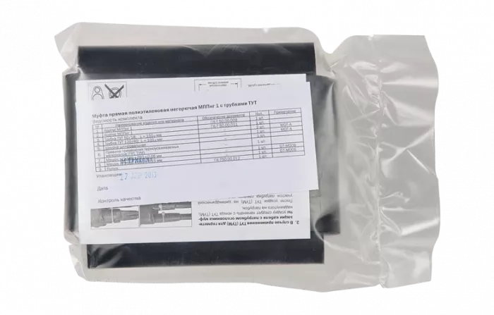 Муфта МППнг1 с тр.ТУТ ССД