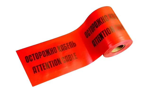 ЛСЭ-150 с медным электрическим проводником 200 мкм 150мм 100м "Осторожно! Кабель"