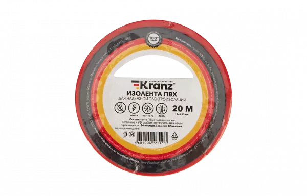 KR-09-2604 Изолента ПВХ KRANZ 0.13х15 мм, 20 м, красная упаковка 10 роликов