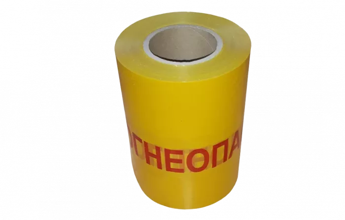 ЛСГ-200 Лента сигнальная предупредительная 200 мкм 200 мм 250 м  "Огнеопасно ГАЗ"