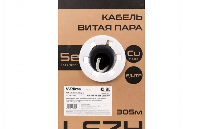 WRline WR-FTP-4P-C5E-LSZH-GY Кабель витая пара, экранированный F/UTP, категория 5e, 4 пары (0,50 мм), одножильный, внутренний, LSZH, нг(A)-HF, серый, 305 м
