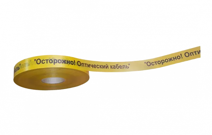 ЛСО-40 Лента сигнальная предупредительная 40 мм 500 м "Осторожно! Оптический кабель!"