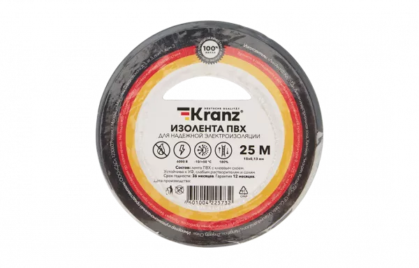 KR-09-2108 Изолента ПВХ KRANZ 15 мм х 25 м, серая, упаковка 5 роликов