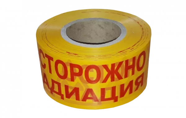 ЛО Лента оградительная 75мм 250м "Осторожно Радиация"