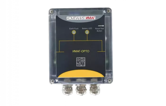 ИМАГ-OPTO индикатор короткого замыкания для КЛ для настенного монтажа