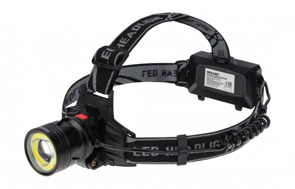 75-7831 Фонарь налобный NEW AGE, четырехрежимный, поворотный, с регулируемым фокусом REXANT