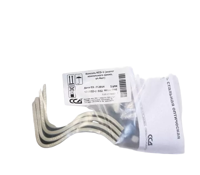Консоль КСО-1 (аналог консольного крюка, уп.4шт) ССД