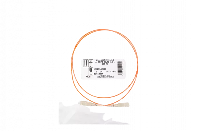 Шнур ШОС-MM50/2.0 мм-SC/PC -SC/PC -1.0  м ССД HS