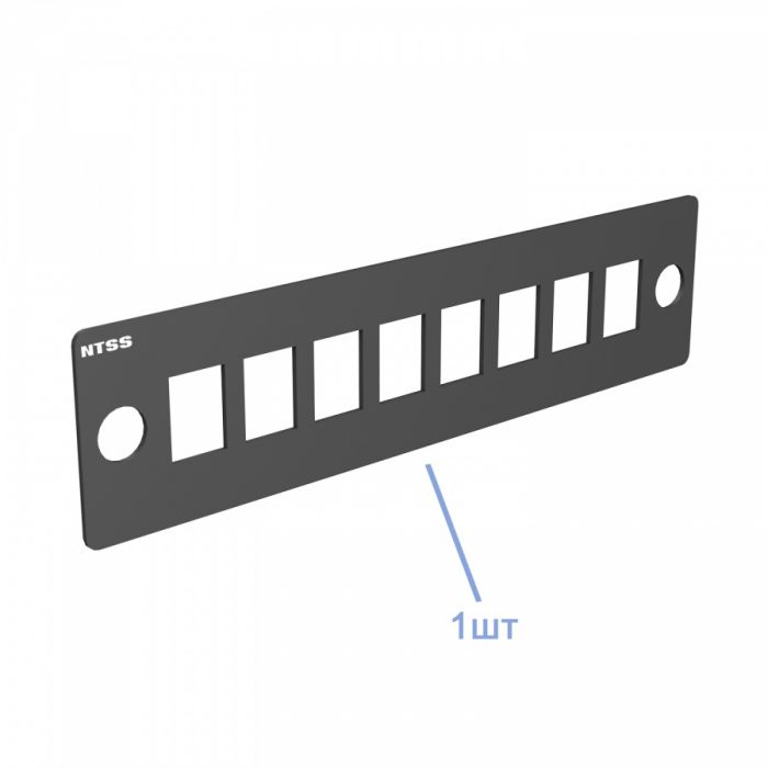Кросс NTSS оптический 19'' укомплектованный 1U, 6 портов LC/UPC duplex, 50/125 мкм ОМ3 (планки, сплайс-кассета, пигтейлы, КДЗС, адаптеры) черный RAL 9005