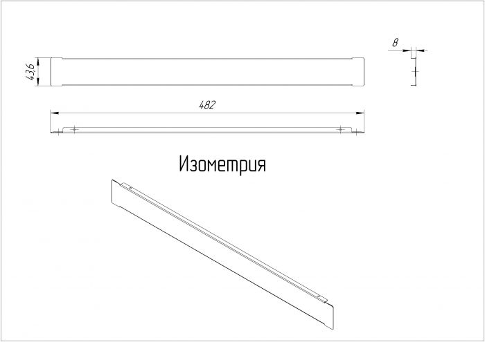 19" Панель заглушка 1U, без инструментальный монтаж, RAL9005