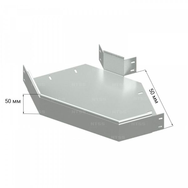 Горизонтальный угол NTSS 90° 50х50, толщина 0,55 (с крышкой)