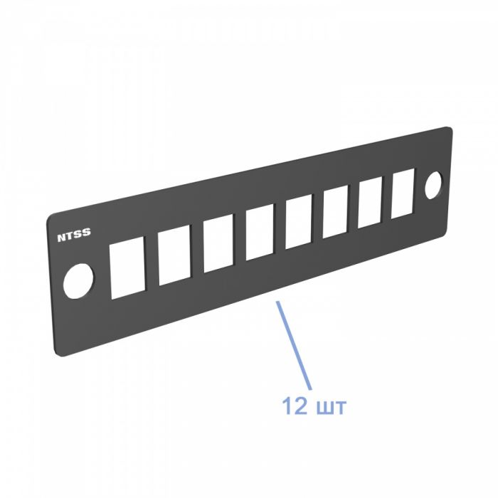 Кросс NTSS оптический 19'' укомплектованный 3U, 96 портов LC/UPC duplex, 50/125 мкм (планки, сплайс-кассета 6шт, пигтейлы, КДЗС, адаптеры) черный RAL 9005